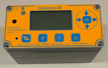 Мультигазовый переносной газоанализатор "Cенсон" исполнения М Мультигазовый переносной газоанализатор "Cенсон" исполнения М