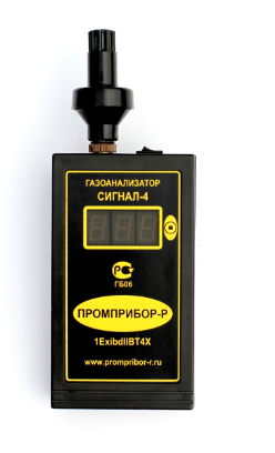 Газоанализаторы портативные "Сигнал-4Э" на токсичные газы